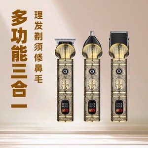 Tondeuse à Cheveux Électrique Rechargeable et Kit de Tondeuse à Poils de Nez Portable en Métal Gravé avec Batterie au Lithium 1000 mAh pour Utilisateurs Transfrontaliers - Product Image 1