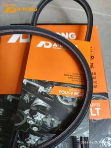 <span class=keywords><strong>สายพาน</strong></span>วีเครื่องปรับอากาศคุณภาพสูง 99332-11260 <span class=keywords><strong>ราคา</strong></span>โรงงาน - Product Image 4