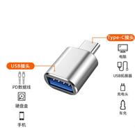 Adaptateur Convertisseur OTG USB-C Mâle vers Femelle USB 3.1 en Alliage d'Aluminium