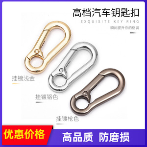 G3908 Carabiner Zinc Alloy Light Gold Plated Durable Keychain Home Use - Product Image 5