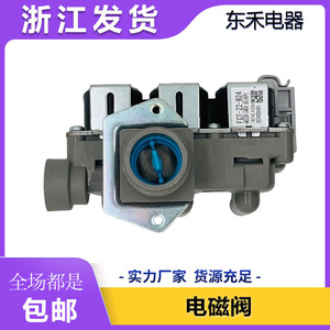 Valve d'entrée FCT-22-B24 220V pour pièces d'équipement de lavage et de repassage - Product Image 5