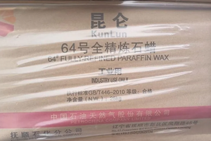 Precio de Fábrica, Cartón de 25 kg en Cajas, 5 Losas de Cera de Parafina Totalmente Refinada, Precio Bajo por Volumen para Cera de Velas 54/56/58/60/62 - Product Image 2