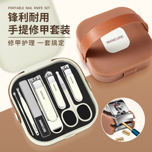 New Thickened Anti-Splash <b>Nail</b> Clipper <b>Set</b> with Nose Hair Trimmer - Complete <b>Nail</b> Care Tool <b>Set</b> for Home and Personal Care - Product Image 1