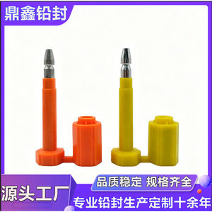 ซีลกันขโมย Dingxin ขนาด 8 มม. รุ่น DX106B ใช้ครั้งเดียวสำหรับรถพ่วงขนส่งสินค้า - Product Image 5