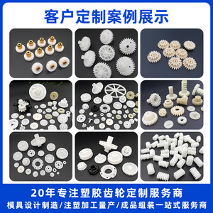 เฟืองพลาสติก Shunjie POM 100P โมดูลัส 0.5 ความแม่นยำ 12 สำหรับของเล่น STEM - Product Image 5