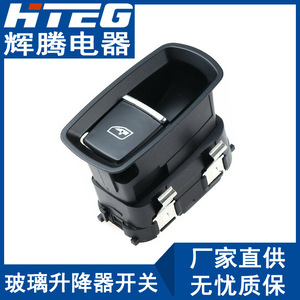 Interruptor de elevalunas eléctrico Hteg 7PP959855C para Porsche Cayenne Panamera 12V - Product Image 1