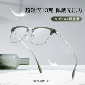 Gafas de titanio IP para hombre, montura rectangular M6127 53-19-148, montura completa, lentes de resina cómodas, origen Danyang - Product Image 4