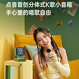 Divoom DitooMic <b>Bluetooth</b> Speaker Portable Wireless <b>Microphone</b> With Led Flashing Light For Karaoke Mini Ktv - Product Image 3