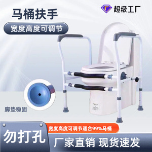 ราวจับในห้องน้ำดงฮัน ปรับความสูงได้ รับน้ำหนักได้ 100 กก. อุปกรณ์ช่วยเหลือเพื่อความปลอดภัยในห้องน้ำสำหรับผู้สูงอายุและสตรีมีครรภ์ - Product Image 5