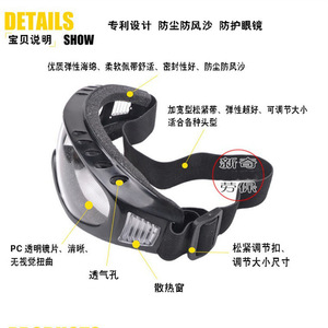 Gafas de Esquí Antivaho, Resistentes al Viento y al Agua, Gafas Protectoras para Deportes al Aire Libre, Lentes de PC de Una Sola Capa para Adultos - Product Image 3