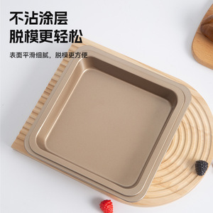 ถาดอบเค้กทรงสี่เหลี่ยมแบบลึก เคลือบสารกันติด ใช้กับเตาอบได้ ผลิตจากเหล็กคาร์บอน สำหรับทำขนมทีรามิสุ ขนมปัง และเค้ก - Product Image 1