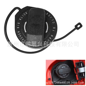 Poignée de bouchon de réservoir de carburant ForPorsche 99620124103 en plastique pour 911 986 987 996 997 - Product Image 1