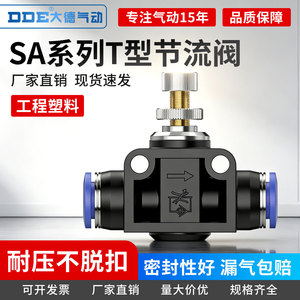Válvula de Tubería Dde Dade Pneumatics Sa, Válvula de Aire Azul para Regulación de Presión, Control de Velocidad, Conector Sa4 6 8 10 12 - Product Image 5