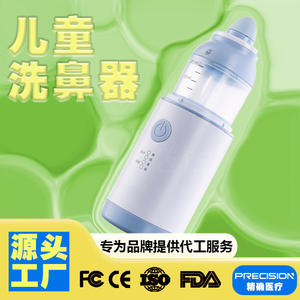 Irrigateur nasal électrique médical de précision, portable, DC5V, qualité médicale, pour enfants et personnes âgées - Product Image 4