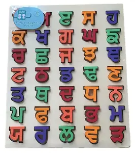 Quebra-cabeças punjabi, brinquedo inteligente de letras de madeira, quebra-cabeça de madeira para educação