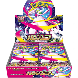 Nouvelles cartes à collectionner PTCG de la série Mega Brave Scarlet Violet 100% originales en stock, boîte de boosters M1L, cadeaux de collection en cuir véritable - Product Image 3