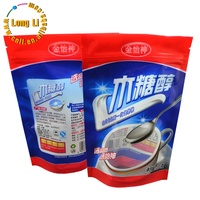 Sachet refermable en plastique Mylar antistatique, résistant à l'humidité, de qualité alimentaire, imprimé sur mesure, pour chewing-gum, gelée, lait, aliments pour animaux