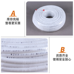 ท่อพีอี 3 จุด 100 ม. ม้วนสำหรับเครื่องกรองน้ำ เครื่องทำน้ำบริสุทธิ์ สายยางยืดหยุ่น วัสดุคุณภาพสูง - Product Image 1