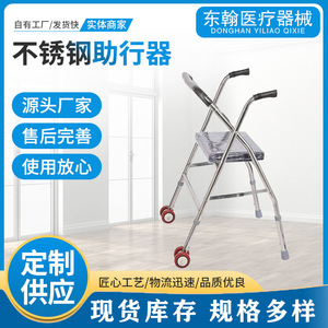 Stainless Steel <b>Walker</b> With Seat Four-Wheel <b>Rollator</b> For Elderly Mobility Aid - Product Image 2