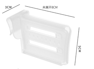 Cloison de tri de réfrigérateur séparateur de séparation multifonctionnel <span class=keywords><strong>rétractable</strong></span> réglable de type snap - Product Image 3