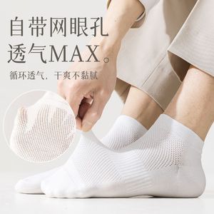 Men's Mesh Ankle <b>Socks</b> Summer Thin Breathable Odor Resistant Invisible Solid Color Casual Daily Wear Sweat Absorbent Anti - Product Image 3