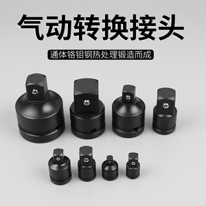 Pneumatic Wrench Adapter 3/4 To 1/2 <b>Square</b> To Hex Socket Converter Head Metal For Air <b>Tools</b> - Product Image 3