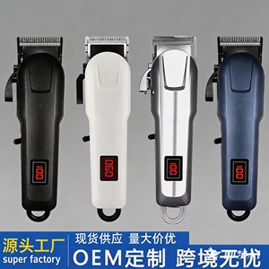 Cortadora de Pelo Eléctrica Profesional Premium Recargable Inalámbrica con Cuchilla de Acero Metálica USB para Barbería y Belleza en Casa - Product Image 2