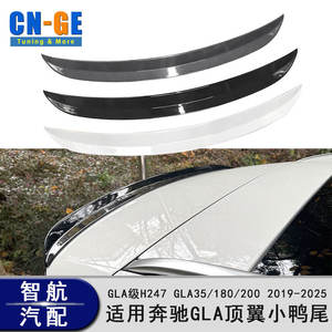 Alerón Trasero para Mercedes-Benz Clase GLA, Negro Brillante, Blanco, Fibra de Carbono, ABS, Instalación con Cinta 3M - Product Image 4