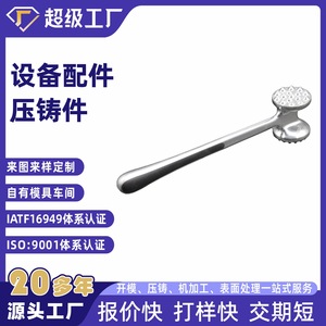 Aluminum Die Casting Parts Housing Base Pressure Reducing Valve Equipment Rods Machined Components From Ningbo China - Product Image 5