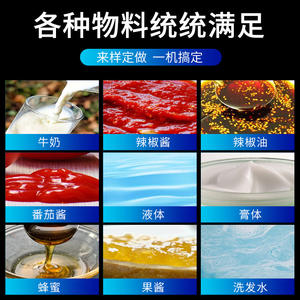 Lianteng <span class=keywords><strong>A03</strong></span> Máquina de llenado de líquidos manual Presión manual Pequeña pasta de miel cosmética cuantitativa para aceite de cerveza de jugo - Product Image 5