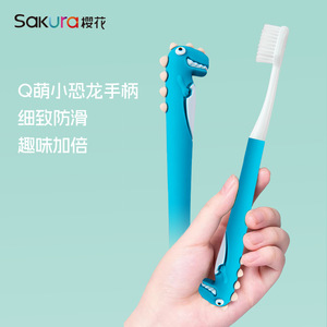 Sakura Children <b>Toothbrush</b> Soft Bristles Small <b>Head</b> Silicone Handle Ergonomic Design For Kids 2-12 Years - Product Image 1