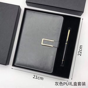 Ý tưởng sản phẩm mới 2024 tiếp thị mặt Hàng quà tặng khuyến mãi tùy chỉnh Bộ quà tặng của công ty - Product Image 4