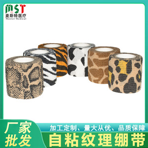 Venda elástica texturizada con diseño animal, 5x4.5cm, autoadherente, mezcla de algodón, cinta deportiva para aventuras al aire libre, boxeo, lesiones, primeros auxilios - Product Image 5