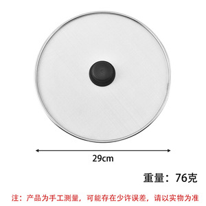 <span class=keywords><strong>Tapa</strong></span> de cocina antiexplosión y <span class=keywords><strong>antisalpicaduras</strong></span> con perillas para ollas y sartenes, piezas de repuesto para utensilios de cocina - Product Image 3