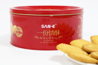 220G Klassieke boterkoekjes in decoratieve blik, heerlijke knapperige snacks voor feestjes & feestdagen cadeau