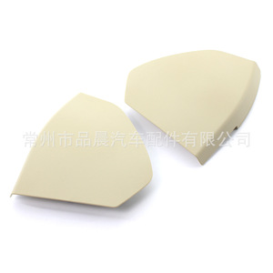 Cubierta Decorativa Interior de ABS para el Panel Lateral de la Puerta del Mercedes-Benz W211, R119 - Product Image 3