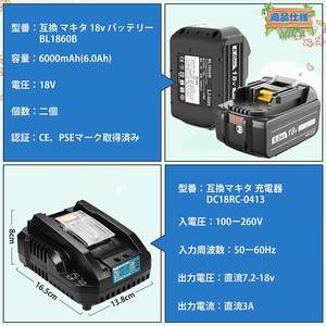 Compatible Makita 18v Battery Makita 18V Compatible Battery BL1860B Remaining Capacity Display + Self-fault Diagnostic Battery (<strong>2</strong> pcs) Charger DC18RC ( 1 PCs 3A) - Product Image 4