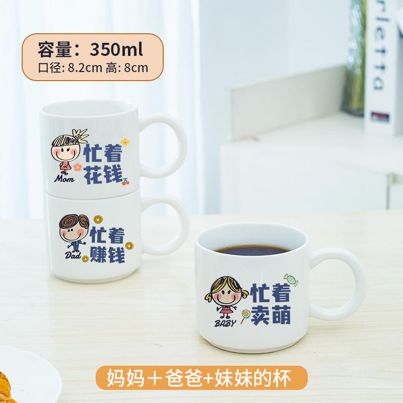 Une famille de trois personnes [Papa, Maman et Fille - Série Devenez Riche Rapidement]