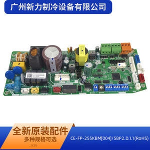 Ce-Fp-255Kbm004 Sbp2 D 1 1 Fan Coil Unit Control Board Ac 240V Industrial Energy Saving <b>Hvac</b> <b>System</b> <b>Part</b> - Product Image 3