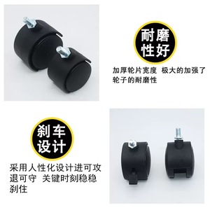 ล้อเลื่อนพลาสติก YSEO รุ่น YS026 พร้อมเบรกสำหรับเฟอร์นิเจอร์สำนักงาน - Product Image 2