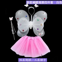 Ailes de papillon lumineuses avec jupe tutu, ensemble de costumes d'aile d'ange papillon pour filles, accessoires de scène, ailes de fée lumineuses