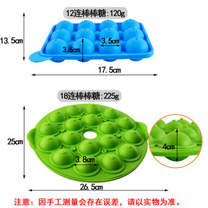 <b>Silicone</b> Lollipop Mold 9-Piece Set Sunflower Double Heart Chocolate Baking Mold DIY Cake Decorating <b>Tool</b> - Product Image 4