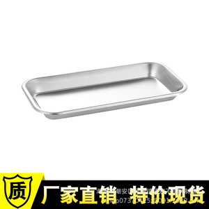 Bandeja dental de acero inoxidable, bandeja rectangular de esterilización para cirugía oral y almacenamiento de instrumentos - Product Image 2