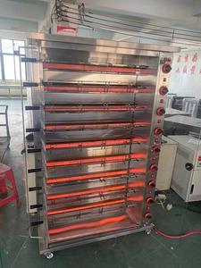 Rôtissoire de poulet commerciale en acier inoxydable électrique gaz arabe support de gril rotatif pour une utilisation au restaurant - Product Image 3