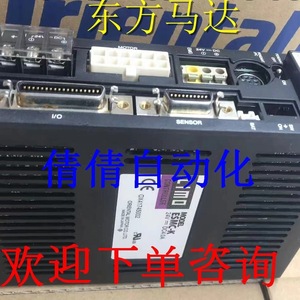 ตัวควบคุมมอเตอร์โอเรียนทัล รุ่น Axud90s 100w 10a ดีซี 12v สำหรับระบบอัตโนมัติในอุตสาหกรรม - Product Image 4