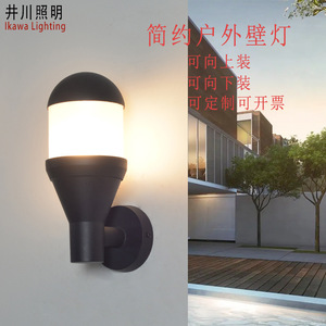 Lámpara de pared para exteriores Ikawa Lighting, luz impermeable para jardín y porche, accesorio de estilo europeo - Product Image 5