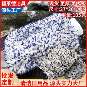 Gants de lavage de voiture en microfibre épais et double face, grande taille, absorbants - Product Image 5