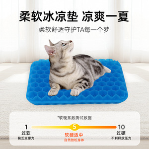 <b>Cooling</b> Honeycomb Pet <b>Pad</b> For Cat Blue Ice Mat Summer <b>Cooling</b> Seat Cushion - Product Image 5