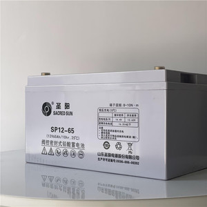 Sacred Sun SP12-65 12V 65Ah Vrla <b>Battery</b> For <b>Ups</b> Power Backup - Product Image 3