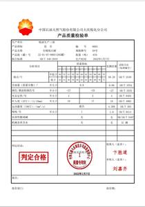 Cera de Parafina para Histología de Fábrica China, Cera de Parafina 54/56 56/58 58/60 - Product Image 6